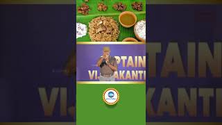 Vijayakanth Royal Meals #shorts #shortsvideo #vijayakanth #vijayakanthadvice #tamilcinema