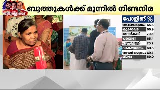 'മൂന്ന് മണിക്ക് വന്നതാണ്.. വൈകുന്നത് എന്താണെന്നറിയില്ല'; പുതുപ്പള്ളിയിൽ പോളിങ് വൈകുന്നു