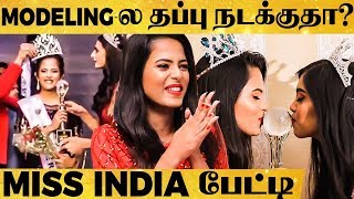 அக்கா Miss India, தங்கச்சி Miss Chennai: போட்டி எப்படி?- Miss India Bashini Fathima Interview