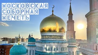 ПЯТНИЧНАЯ ПРОПОВЕДЬ И ДЖУМА НАМАЗ | ПРЯМОЙ ЭФИР | 12.07.2024