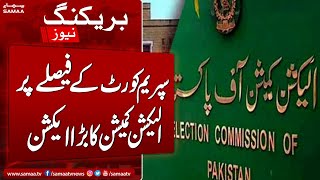 ECP In Action | Supreme Court Big Verdict On Elections | Samaa News