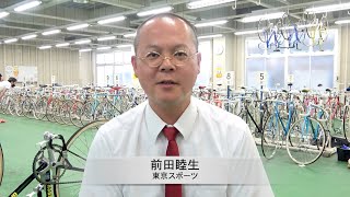 【GIII瑞峰立山賞争奪戦】本紙・前田睦生の初日（２３日）推奨レース予想