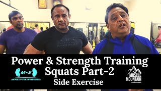 Power \u0026 Strength Training - Squats Part-2 | Side Exercise