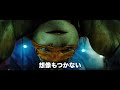 『ミュータント・タートルズ』cm30秒　キャラクター編