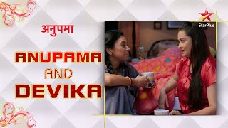 Anupama | Bachpan Ki Saheli, Devika