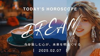 🌟【2025年2月7日】週末も運気上昇！✨ 恋愛運・金運・ラッキーアクションをチェック🔮