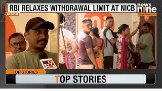 RBI Relaxes Restrictions on New India Co-operative Bank, Allows ₹25,000 Withdrawal | News9