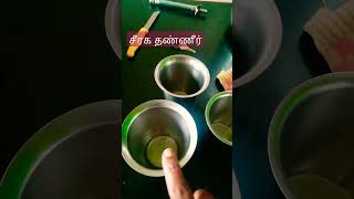 சீரகம்+சோம்பு+மிளகு+ம.தூள்+பட்டை+கிராம்பு+இஞ்சி+கல்உப்பு+தண்ணீருடன் கொதிக்க வைத்து குடிக்கலாம்..🍶🍶🍶