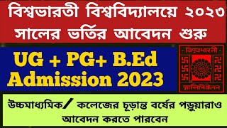 Visva Bharati University Admission 2023: BA/BSC: MA/MSC: WB PG Admission 2023: WB UG Admission 2023