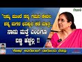 FINAL EPISODE  - ನನ್ನ ಗಮನ ಮಗನ ಭವಿಷ್ಯದ ಮೇಲೆ ಮಾತ್ರ ಇರುತ್ತೆ ವಿನಃ ನಾನು ಮತ್ತೆ ಎಂದಿಗೂ ಬಣ್ಣ ಹಚ್ಚಲ್ಲ (ಭಾಗ 9)