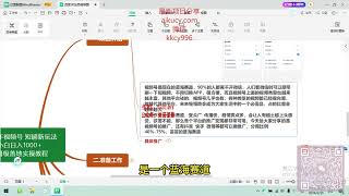 2024年蓝海赛道视频号短剧 小白日入1000+落地实操教程#最快赚钱方法 #在家怎么赚钱 #每天跟我涨知识 #tiktok #项目分析 #干货分享