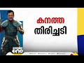 കെജ്‌രിവാൾ ഒരു രാഷ്ട്രീയ രജനീകാന്താണ് ആപ് എന്ന ട്രെൻഡ് അവസാനിച്ചു അവർക്ക് പ്രത്യയശാസ്ത്രമില്ല