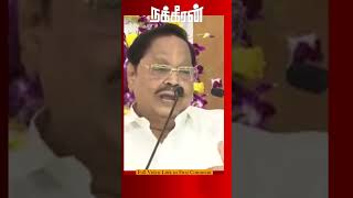 நான் செஞ்ச சேட்டை.. உடனே Counter போட்ட MGR! Duraimurugan| MK Stalin | Kalaignar