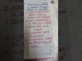 ദിവസവും ഖുർആൻ പാരായണം ചെയ്യുന്നതിന്റെ 5ഗുണങ്ങൾ