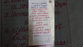 ദിവസവും ഖുർആൻ പാരായണം ചെയ്യുന്നതിന്റെ 5ഗുണങ്ങൾ