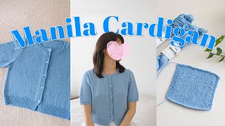 여름의 끝자락에서 │ 뜨개로그 │ Knitting Vlog