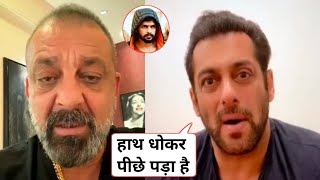 Salman Khan Live Talk with Sanjay dutt After Lawrence Bishnoi death Treats, Latest video, Reaction