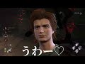 【死闘】ゴリゴリのvcptにノー遅延雑魚パーク構成ピッグで挑んだ結果…【dbd】【dead by daylight】