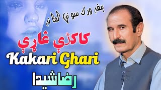 Agha Wrak So Nan Lama Na | Raza Shaida Pashto Song 2024 | Pashto Kakari Ghari 2024 | Tappy |HD Video