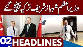 PM Shahbaz Sharif Arrived In Turkey | Dunya News Headlines 02:00 AM | 03 June 2023