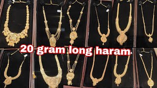 20 gram 916 gold haram collection 💥🤯 DAR JEWELLERY coimbatore 🤩 less wastage#goldjewellery#marriage