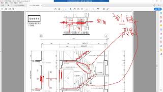 樓梯剖面圖_0306試題說明