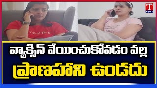 Varalakshmi Sarathkumar Goes Innovative for Vaccine Awareness, Video Goes Viral | T News
