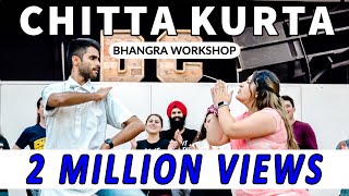 CHITTA KURTA BHANGRA WORKSHOP | BHANGRA EMPIRE | KARAN AUJLA | GURLEZ AKHTAR