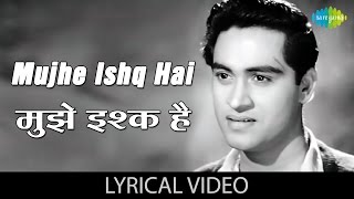 Mujhe ishq hai with lyrics | मुझे इश्क़ है गाने के बोल | Ummeed | Joy Mukherjee