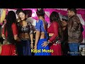 ye balam ji kamar me pareshani ba dj mayamagar dance video 2025