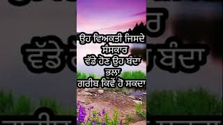 @Pk soul#viral#short#youtube shorts#punjabi#status#quotes#