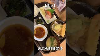 【しらすくじら】新鮮な海鮮丼がワンコインで食べられる #福岡グルメ