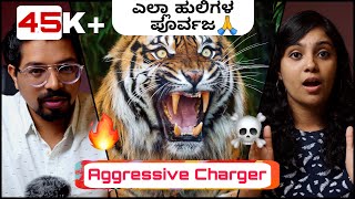 ಈ ಹುಲಿ ಸಫಾರಿ ವಾಹನದ ಮೇಲೆ ದಾಳಿ ಮಾಡಿತು | Complete Charger Tiger Story | ರೋಚಕ ಕಥೆ | Jungles Whisper