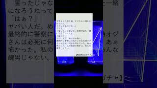 140字以内の小説