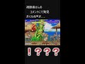 ハイパースト2 ガイルの声が､､､　 shorts