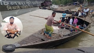 চিলমারি নদী বন্দর Kurigram to chilmari bondor brahmaputra river in kurigram bangladesh RaseL vlog