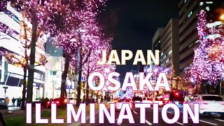 2【大阪】御堂筋イルミネーション2019・本町・心斎橋・道頓堀・難波【ドライブ】Japan.Osaka.Midosuji.illumination.Xmas