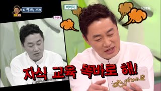 안녕하세요 - 아들과 아버지의 갈등 속에 새우등 터지는 내 신세 1. 20160314