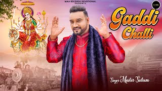 GADDI CHALLI || MASTER SALEEM || DEVI BHAJAN 2022 || RAJU HARIPURIYA || MAA RECORDS DEVOTIONAL