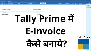 How to Generate E Invoice in Tally Prime | In Hindi | Tally Tutorial #tallyprime #einvoice #tally