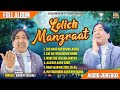 Lolich Manzraat | Kashmiri Songs | Bashir Tailbali  | Full Album | Audio Jukebox