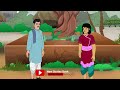 hindi stories सबसे अच्छा दान हिंदी कहानी stories in hindi hindi moral stories hindi kahaniya