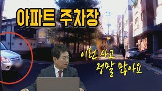 144 회. 아파트 주차장에서 나왔지만 미니 삼거리 형태이기에 블박차에게도 20% 가량