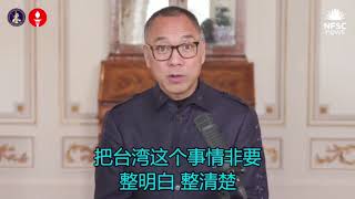 曾家走狗戴永革藏身伦敦，掌握习的行动 。