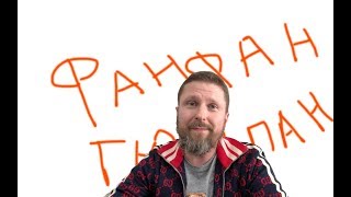 Тема закрыта