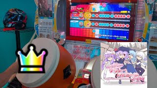 【太鼓の達人ニジイロ】スカーレット警察のゲットーパトロール24時(裏) 全良 (HS:1.3)