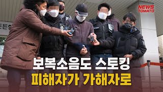 층간소음, 피해자가 가해자로 [말하는 기자들_사회_0602]