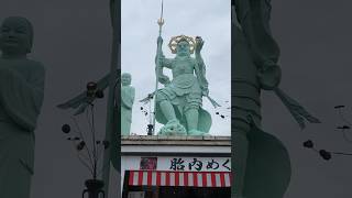 【巨大毘沙門天】茨城県 那珂市 一乗院 日本一の毘沙門天 #shorts