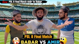 Amir Vs Babar PSL 8 Final Match || Comedy Cricket Video || Umar920