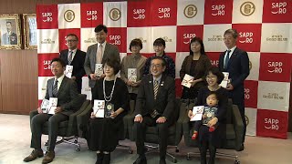 北のビジネス最前線「札幌市経済観光局」2020年3月15日放送